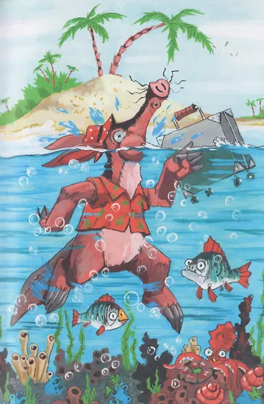 Детектив Трубкозуб и тайна золотого кокоса - фото 4