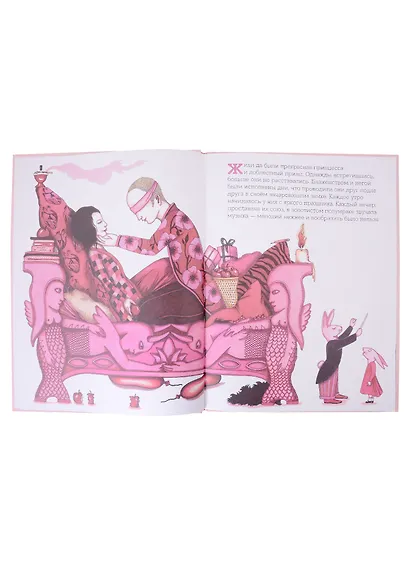 Счастливые родители - фото 2