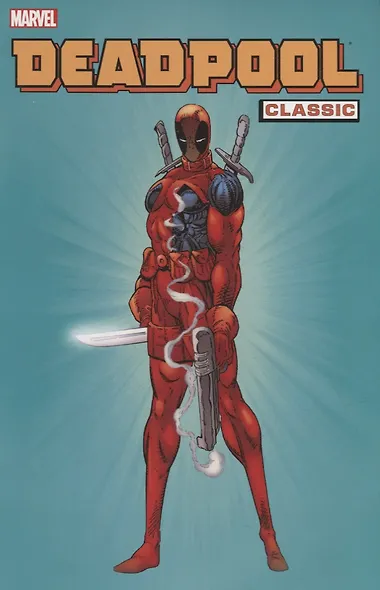 Deadpool Classic Vol. 1 - фото 1