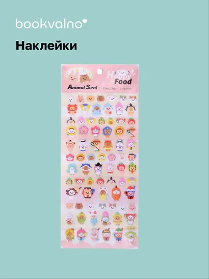 Наклейки Кигуруми (11-21285-1374) (упаковка) Bookvalno - фото 1
