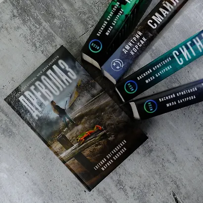 Древолаз - фото 9