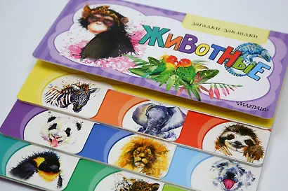 Животные - фото 3