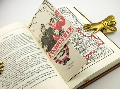 Великий Андропов. «Железный генсек» - фото 4