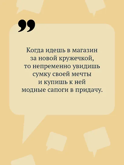 Пиявка голубых кровей - фото 6