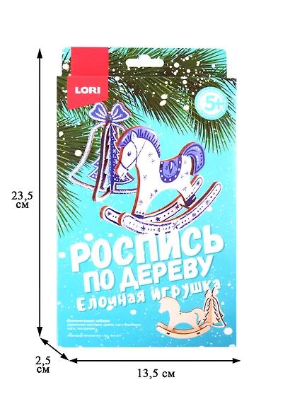 Набор для творчества LORI Роспись по дереву.Ёлочная игрушка Новогоднее путешествие Фнн-021 - фото 2