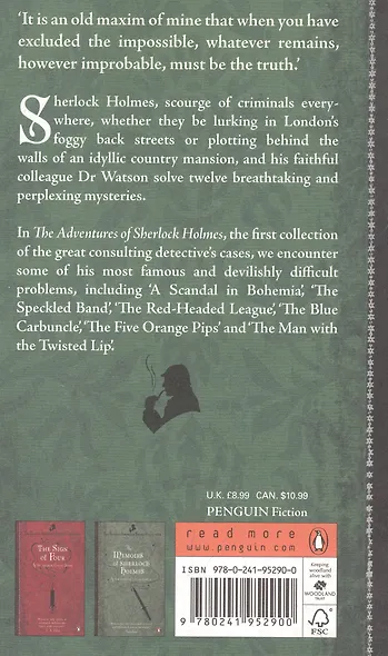 Adventures of Sherlock Holmes - фото 2