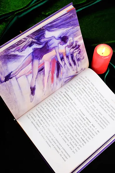 Мозаика. Балет. Щелкунчик - фото 8