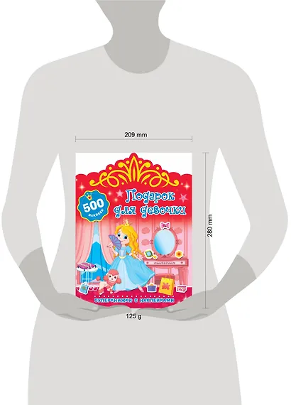 Подарок для девочки - фото 3