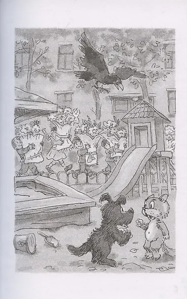 Школьный бутерброд кота Страуса (Малинкина Е.В.) - фото 5