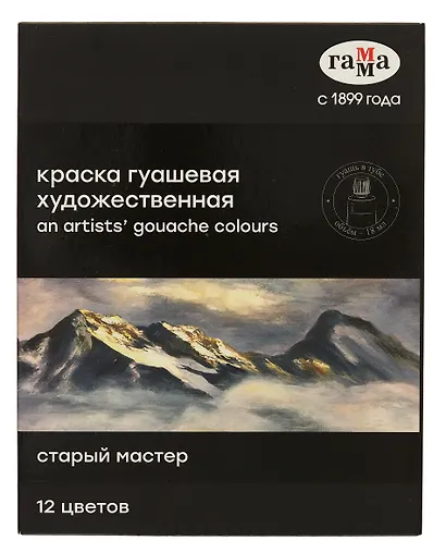Краски гуашевые 12цв 18мл "Старый мастер" худож., карт.уп., ГАММА - фото 1