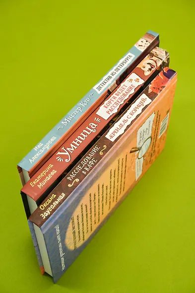 Мистер Кто. Детектив из Петербурга - фото 5