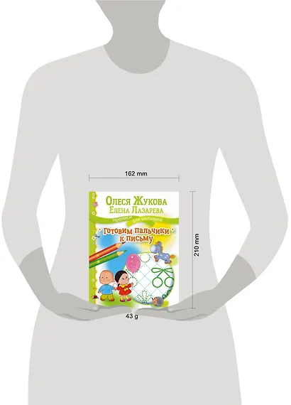 Готовим пальчики к письму - фото 3