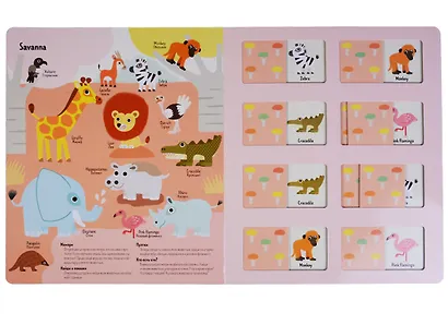 Животные. Играем и учим английские слова - фото 3
