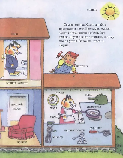А это что у нас? - фото 5