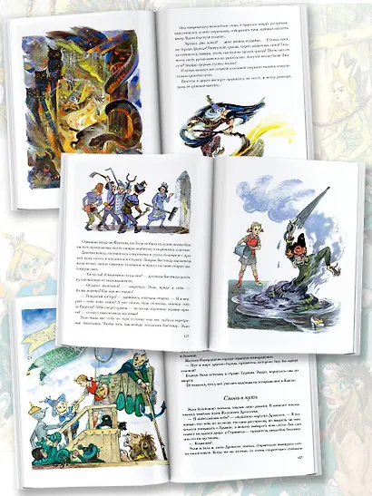Волшебник Изумрудного города. Рисунки Л. Владимирского - фото 5