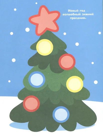 Простые наклейки. Птички - фото 4