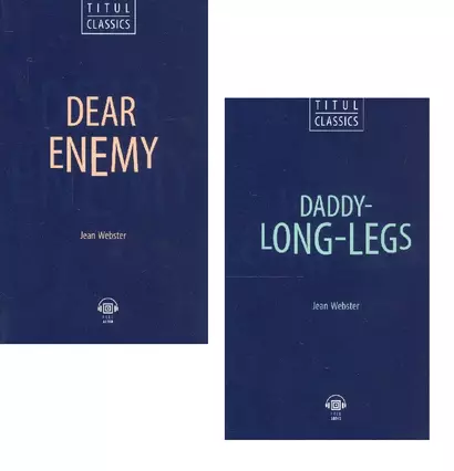 Dear Enemy. Daddy Long Legs / Милый враг. Длинноногий дядюшка. Комплект из 2 книг на английском языке - фото 1