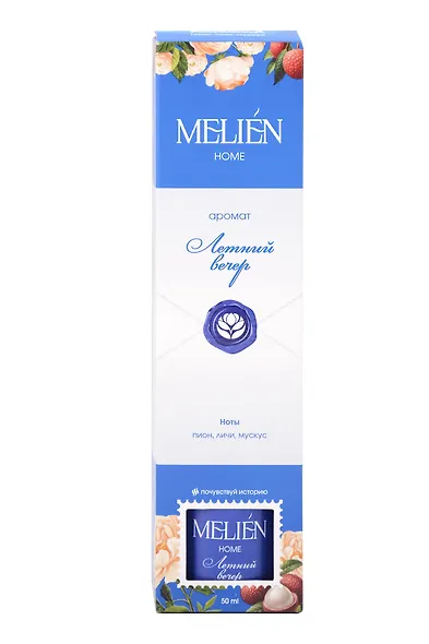 Диффузор ароматический Летний вечер (Аромат Личи,Пион,Мускус) (50мл) (MM88028S) - фото 1