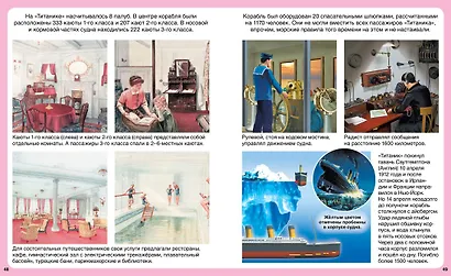 Корабли - фото 7