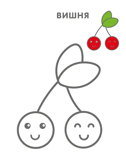 Самые первые раскраски. Для девочек. 2+ - фото 5