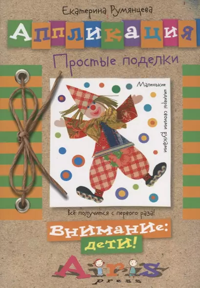 Продам. Работы своими руками | Ручная работа мастеров со всей России и не только. | ВКонтакте