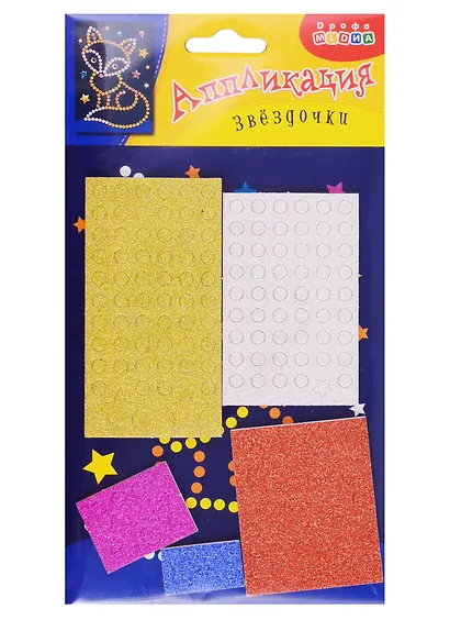 Аппликация. Дрофа - Медиа Звездочки. Лисичка - фото 1