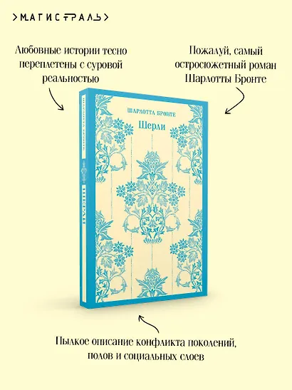 Шерли - фото 7