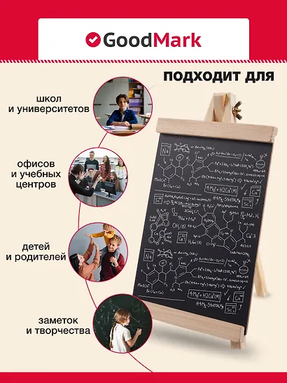 Доска меловая 21*16см, черная, в инд.уп. - фото 5