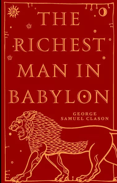 The Richest Man in Babylon - фото 1