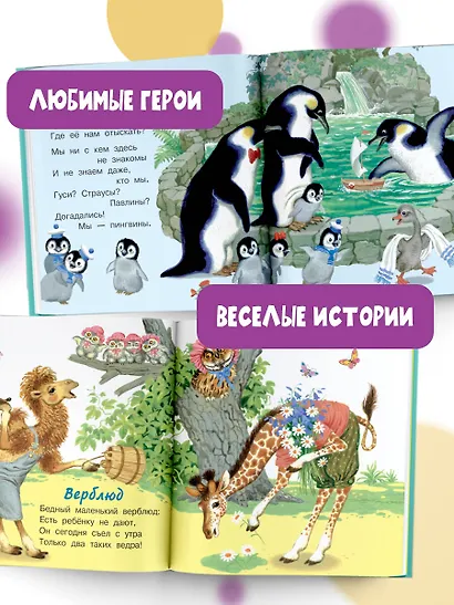 Детки в клетке - фото 5