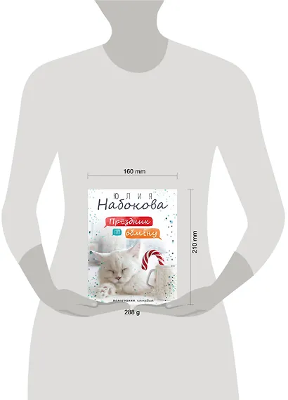 Праздник по обмену - фото 4