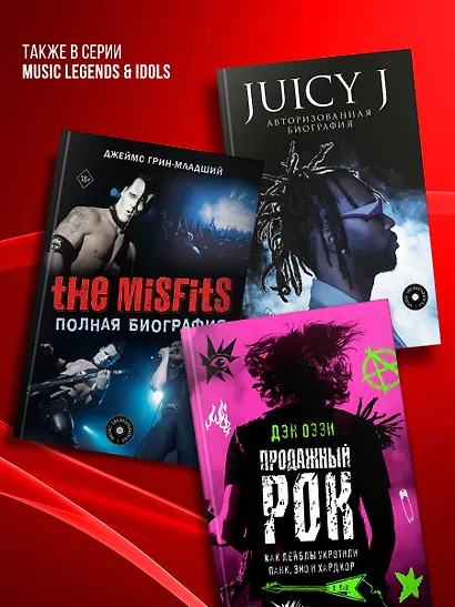 Курт Кобейн. Личные дневники лидера Nirvana - фото 8