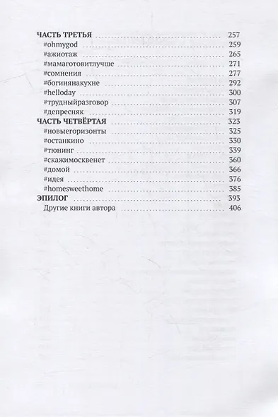 Селфи на фоне санкций - фото 3