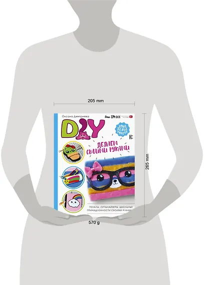 DIY для школы и детского творчества - фото 9