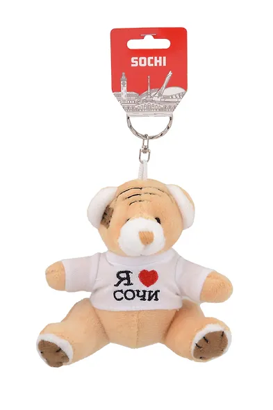 Брелок-мягкая игрушка Мишка-I love Сочи, белая футболка (Сочи) (MF-ILSH-W) - фото 1