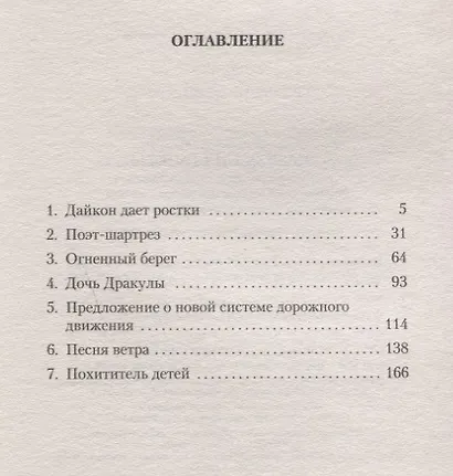Тетрадь кенгуру - фото 3