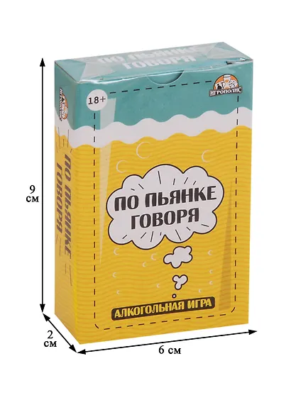 Игра настольная Карточная игра По пьянке говоря 18+ ИН-4599 - фото 2