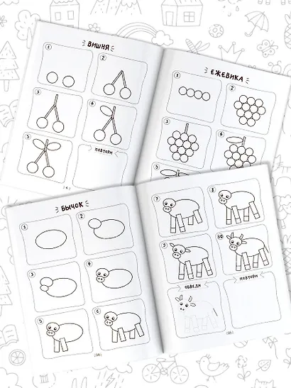 Рисуем за 30 секунд всё что угодно из простых фигур - фото 5