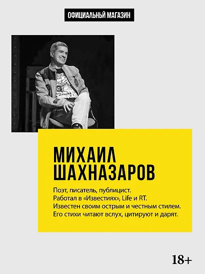 Стареем мы, стареют... - фото 12