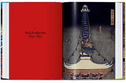 Japanese Woodblock Prints: 40th Anniversary Edition - фото 5