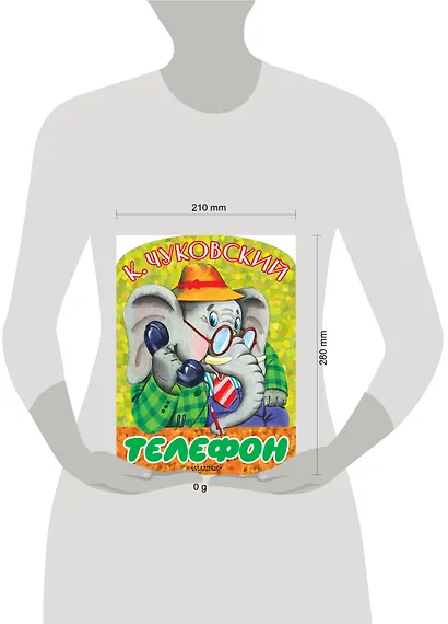 Телефон - фото 3