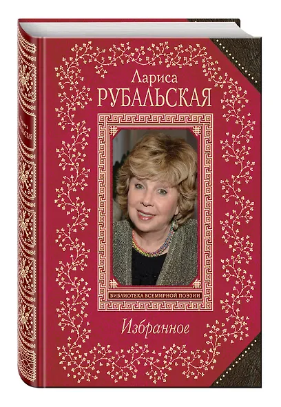 Избранное - фото 3