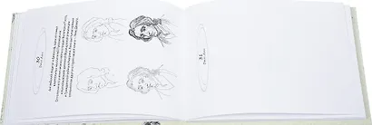 Рисуем на коленке. Портреты: от Сократа до Фуко - фото 2