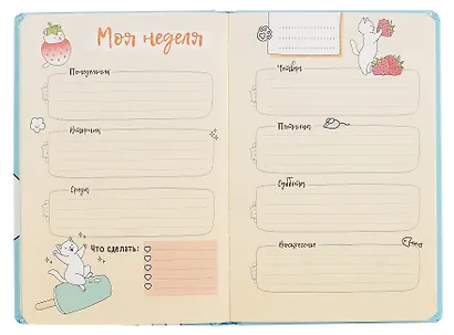 Ежедневник недат. А5 72л "Ежедневник занятого котика с лапками (голубой)" - фото 7