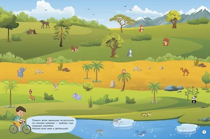 Зоопарк - фото 11