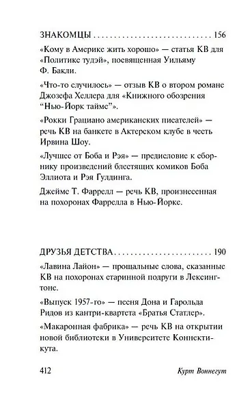 Вербное воскресенье - фото 6