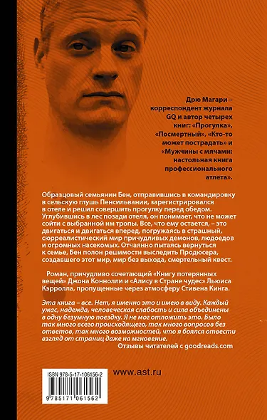 Прогулка - фото 2