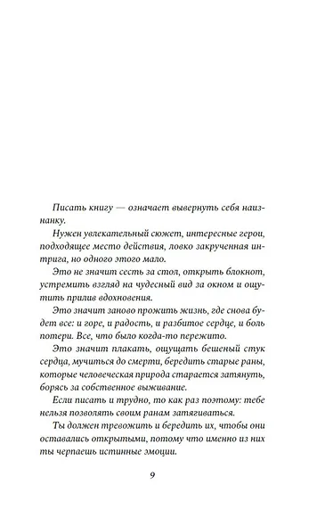 Онесто - фото 10
