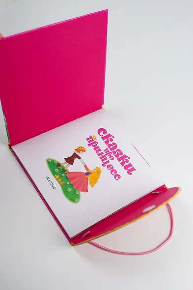Сказки про принцесс - фото 10