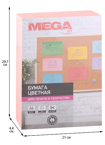 Бумага тонированная А4 500л "ProMEGA Jet" 75г/м2, неон розовая - фото 2